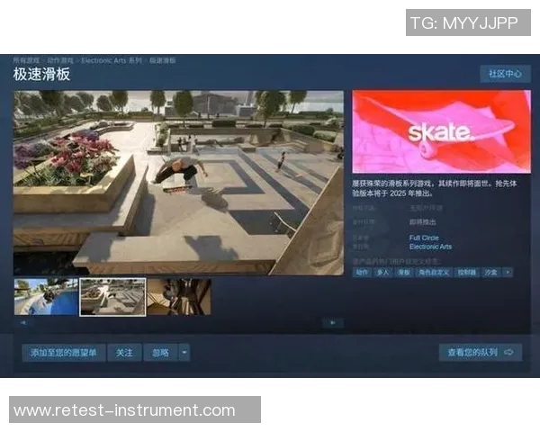 滑板战术排行榜揭晓武汉滑板队荣耀摘得第三名殊荣