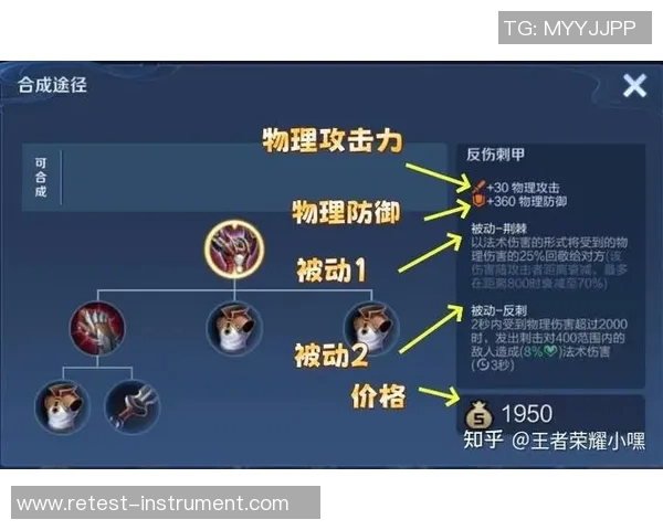 王者荣耀装备选购指南及适合游戏本推荐助你畅玩无阻