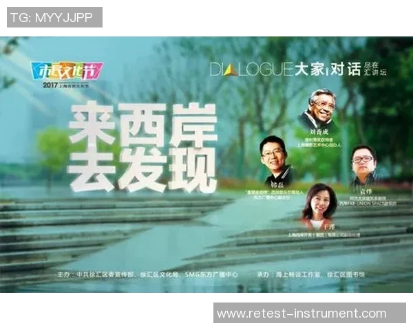 四川对阵上海精彩直播全程回顾与赛后分析尽在这里