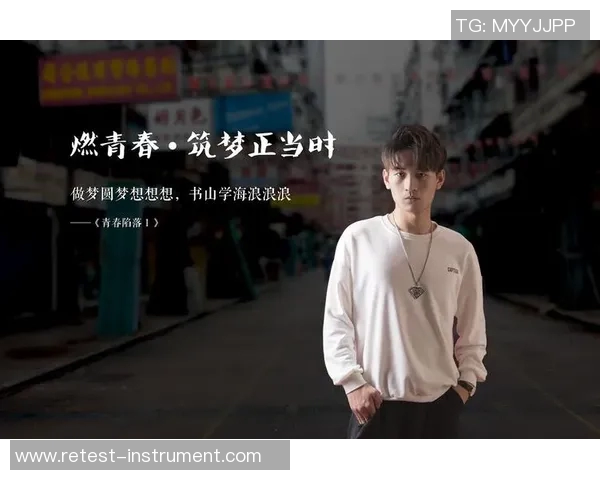 张骋宇的成长之路：从普通学生到行业精英的奋斗故事