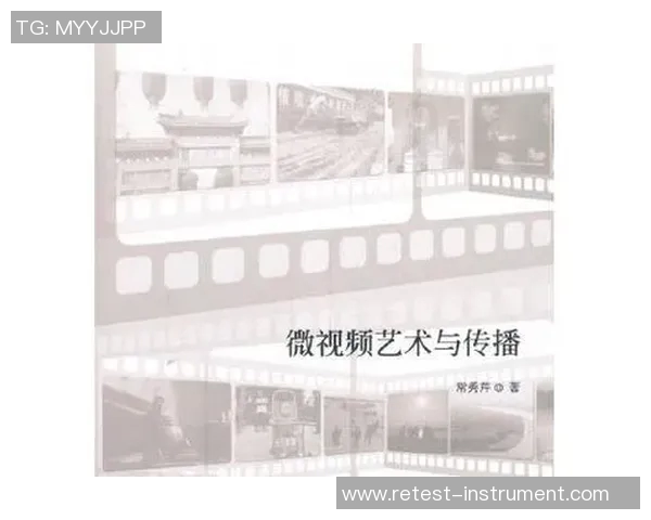 日本阿与视频直的精彩碰撞揭示了新媒体时代的创作与传播新趋势