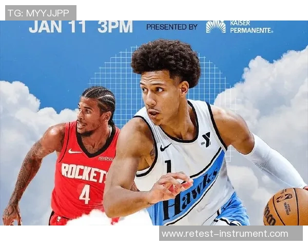 老鹰与火箭精彩对决全场回放重温比赛瞬间与精彩时刻