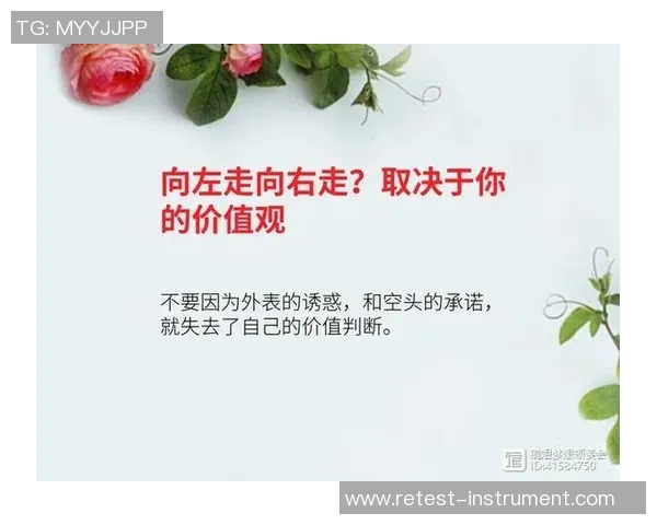 富兰克林的智慧与人生哲学在现代社会中的启示与应用