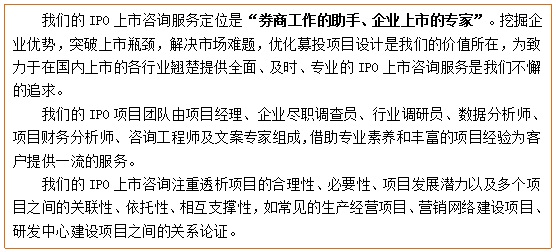 金年会官方网站入口影像式测绘仪募投项目可行性研究报告(图4)